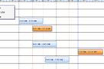 Solutions Schedule for COM预览：